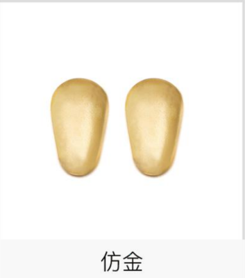 IP电镀仿金色