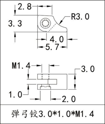 弹弓铰3.0*1.0*M1.4