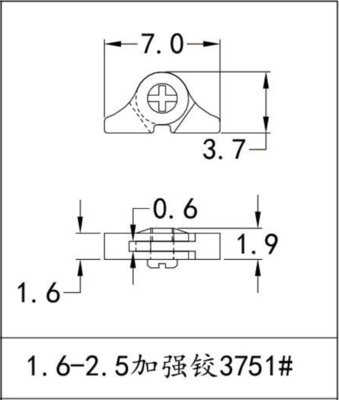 1.6-2.5加强铰3751#